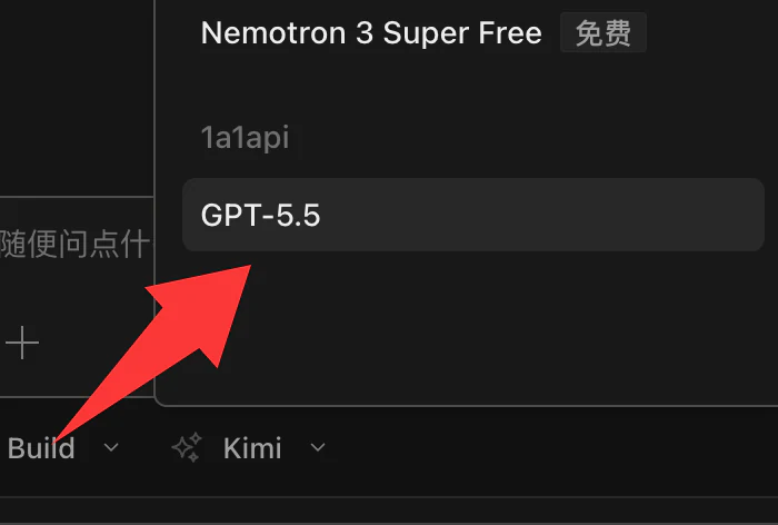 OpenCode 旧版界面中的模型选择示意